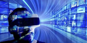 虚拟现实技术应用好就业吗
